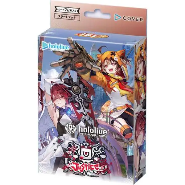 [hololive OFFICIAL CARD GAME] hSD13e Oshi Justice - Start Deck