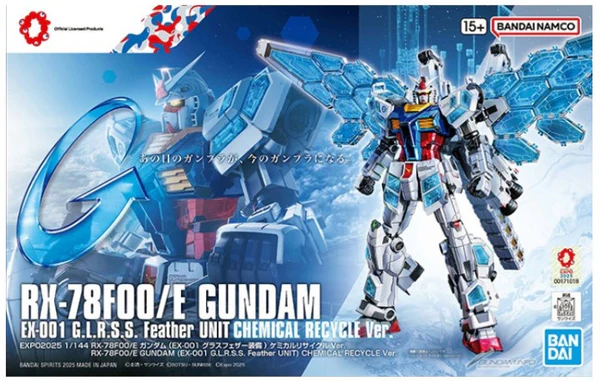 1/144 Gundam RX-78F00