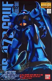 MG 1/100 Gouf Ver. 2.0