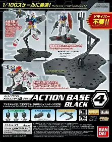 Bandai Action Base 4 Black