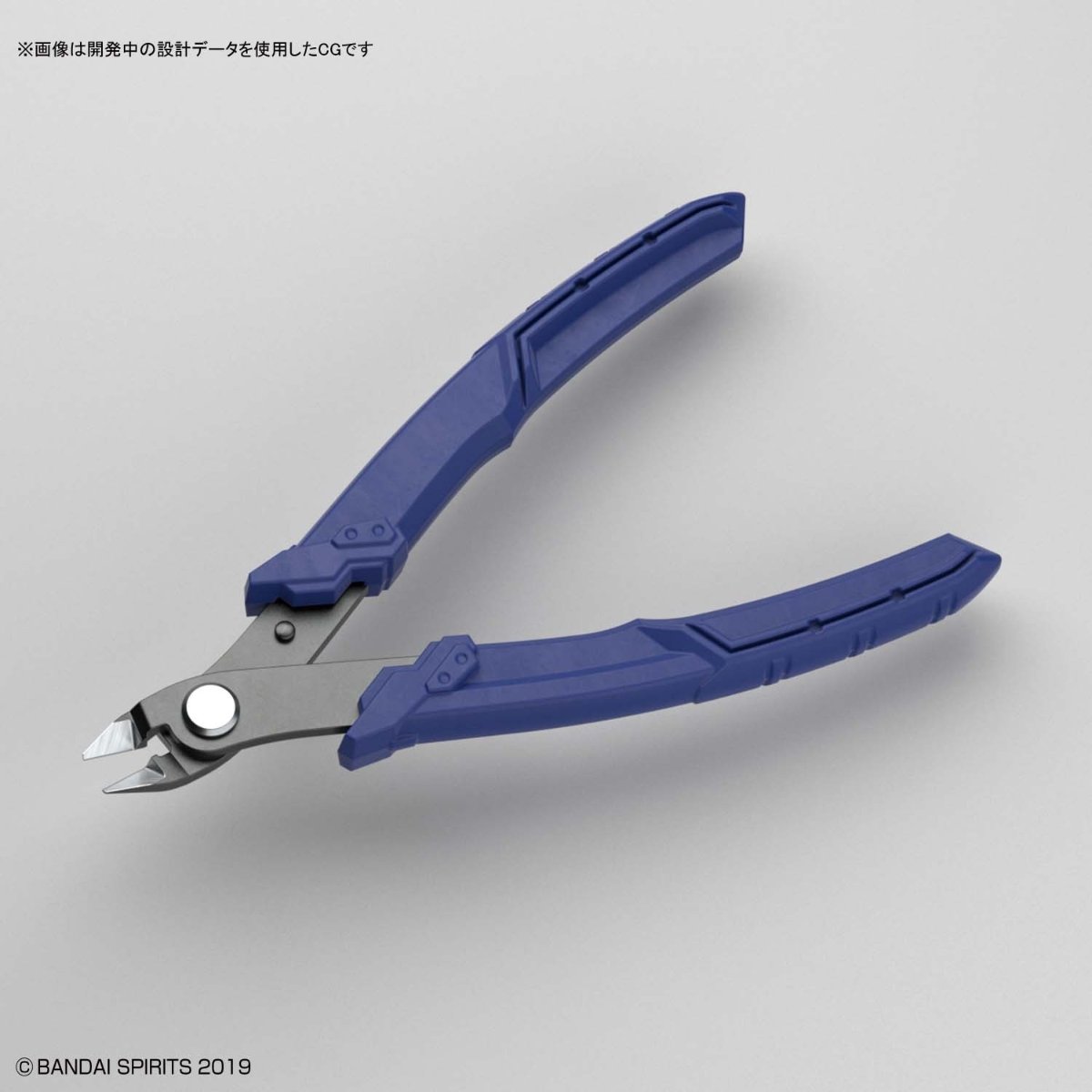 Bandai Buildup Nippers