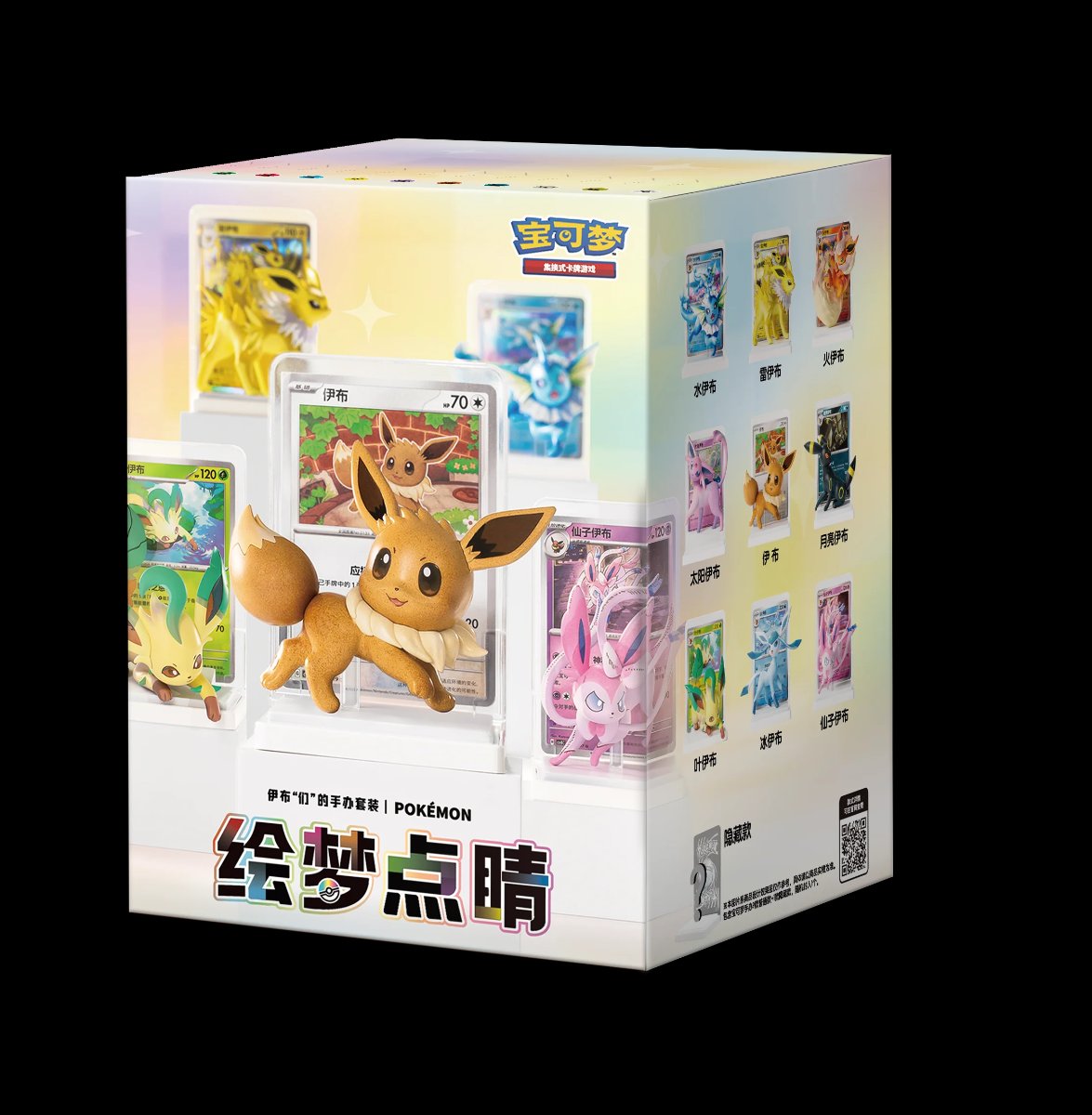 Pokemon TCG: Dream Painting Collection Eevee & Friends: Dream-Illustrating Figures - Simplified Chinese
