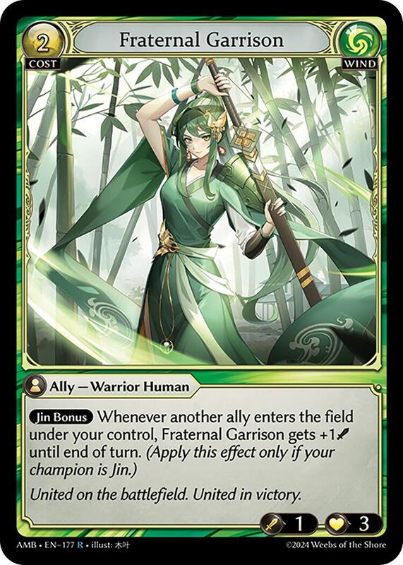 Fraternal Garrison - Mortal Ambition - (Normal) - Coll # 177