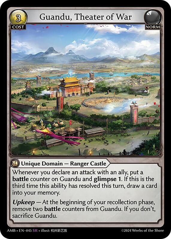 Guandu, Theater of War - Mortal Ambition - (Normal) - Coll # 45