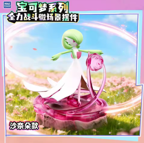 HollyBox - Pokemon Battle Time V2 Collectible - Gardevoir Figure