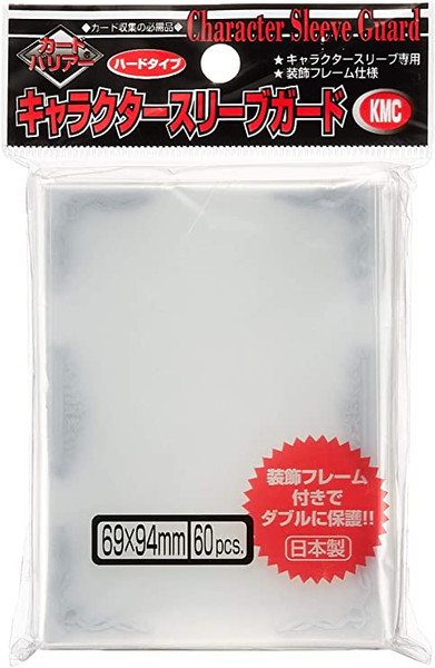 KMC: Full Sized Character Sleeve Guard - Silver