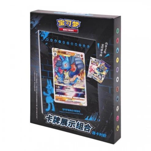 Lucario Card Display Gift Set - Simplified Chinese Ver.