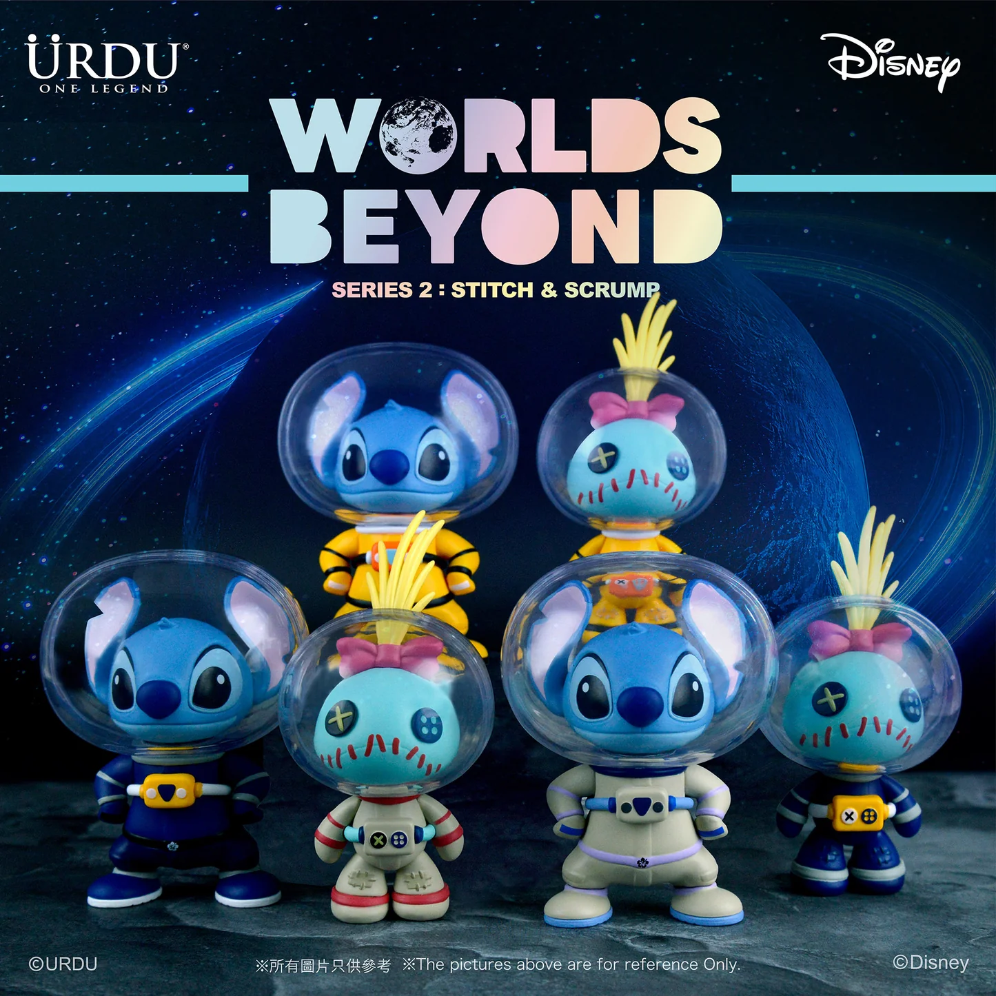URDU Disney Worlds Beyond Blind Box Series - Stitch and Scrump