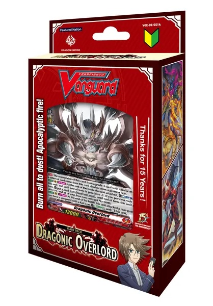 [Vanguard] DZ-SS14 Dragonic Overlord Start Deck
