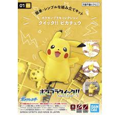 Pokemon Model Kit Quick: Pikachu