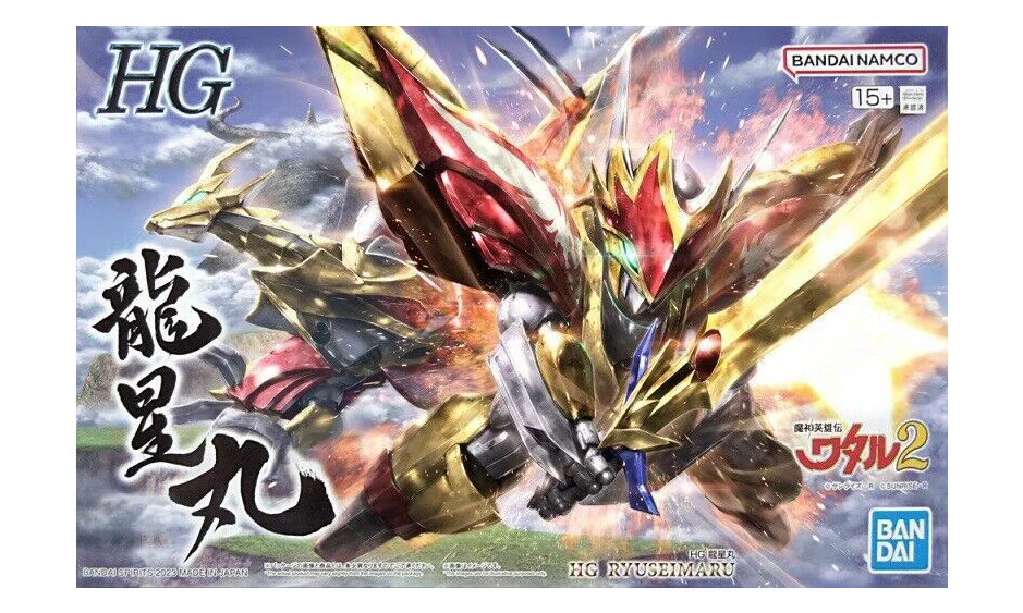 HG Ryuseimaru Mashin Hero Wataru