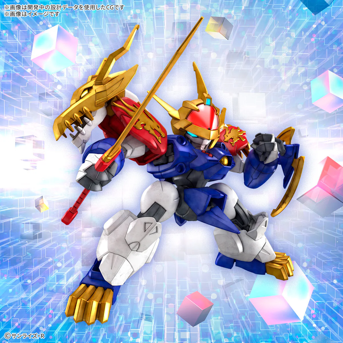 HG Ryujinmaru Mashin Hero Wataru