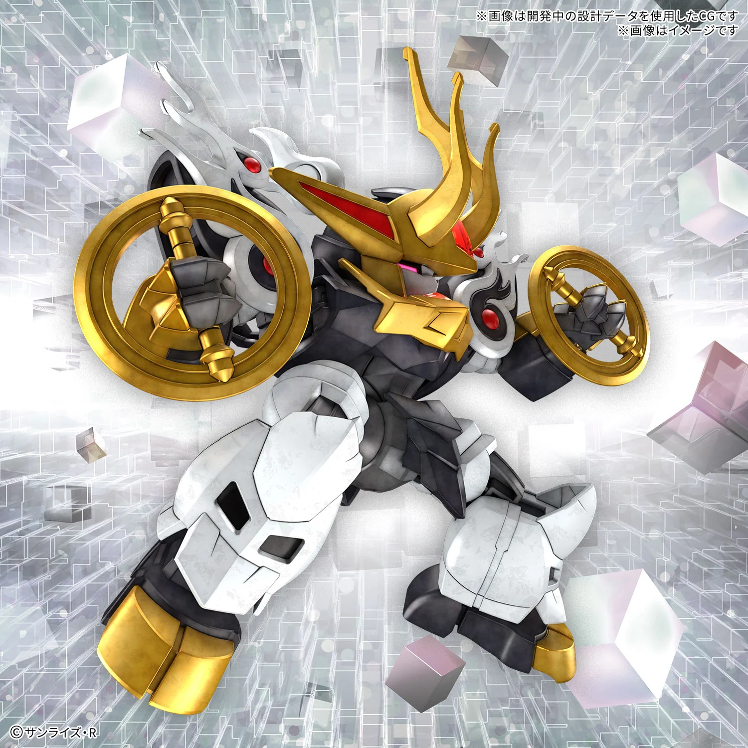 HG Kirinmaru Mashin Hero Wataru