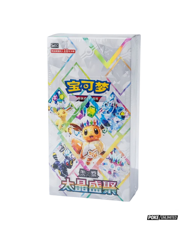Pokemon Chinese TCG Terastal Gathering Booster Box
