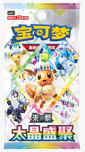 Pokemon Chinese TCG Terastal Gathering Booster Pack