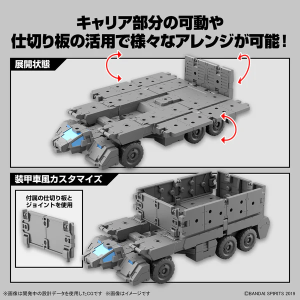 Bandai 30MM 1/144 Extended Armament Vehicle (CUSTOMIZE CARRIER Ver.)