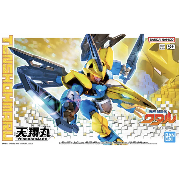 Bandai Tenshohmaru Mashin Hero Wataru