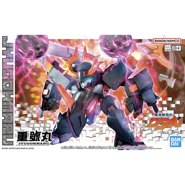 Bandai Jyugohmaru Mashin Hero Wataru