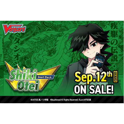[Vanguard] DZ-SS10 Shiki Otei Start Deck