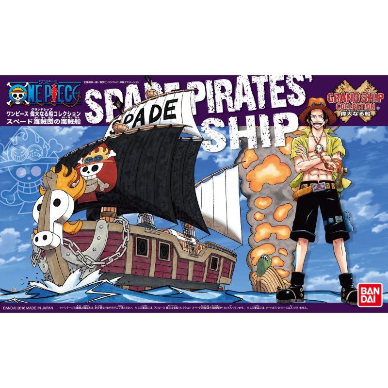 Grand Ship Collection - Spade Pirates' Ship
