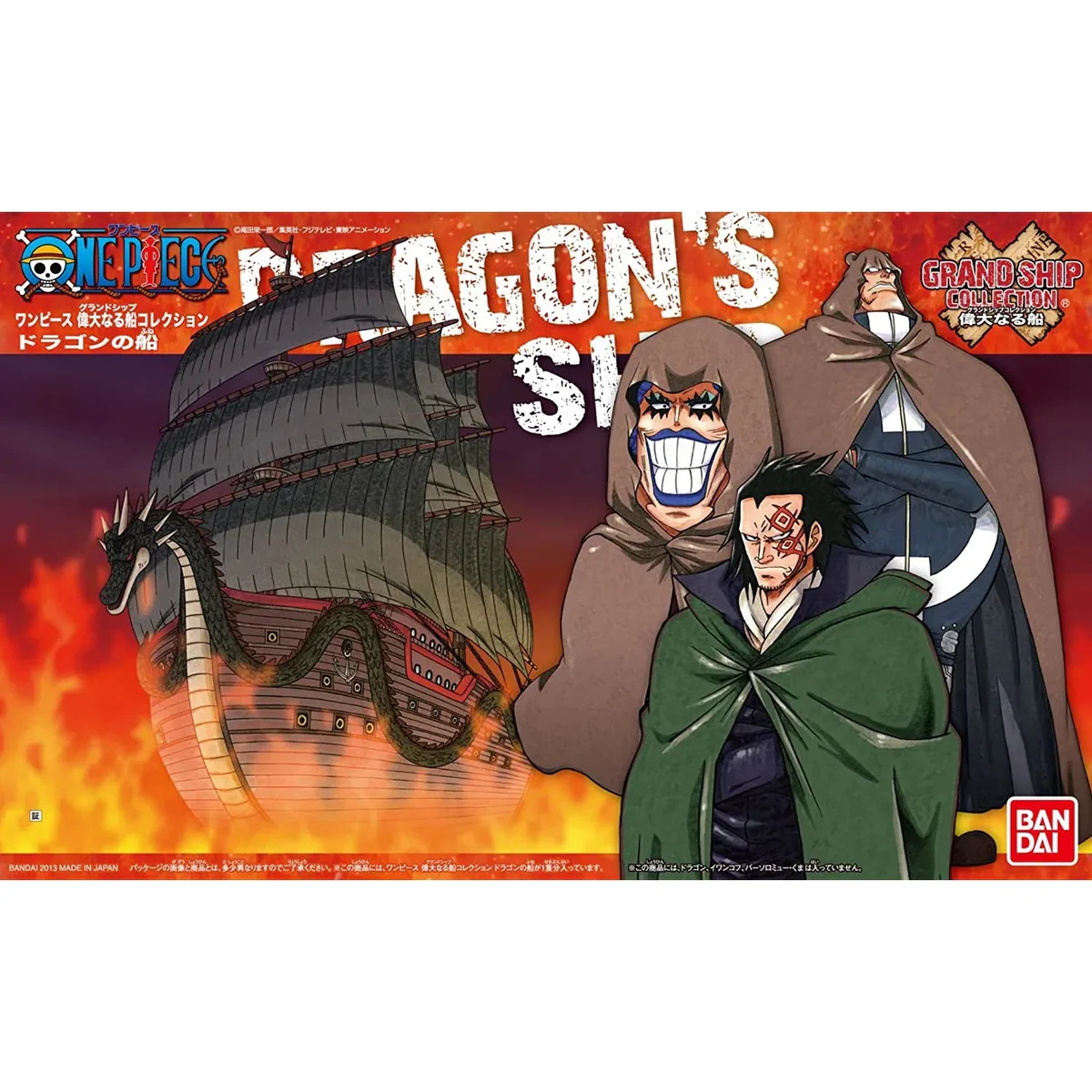 Bandai Grand Ship Collection Dragon's Ship