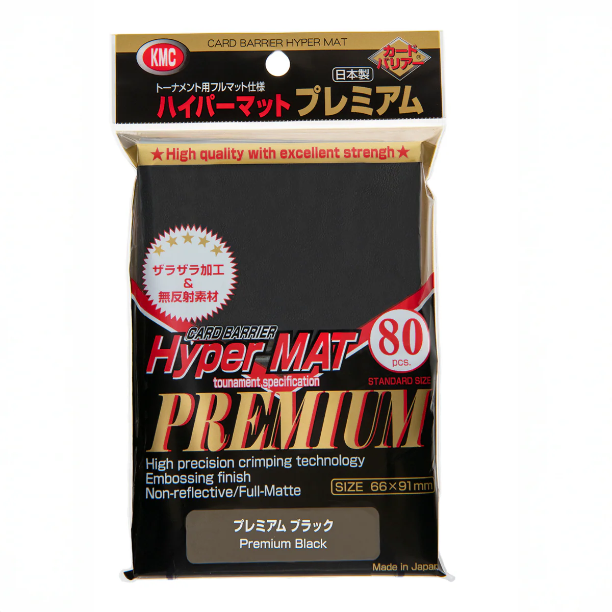 KMC: Hyper Mat Premium Sleeves 50ct