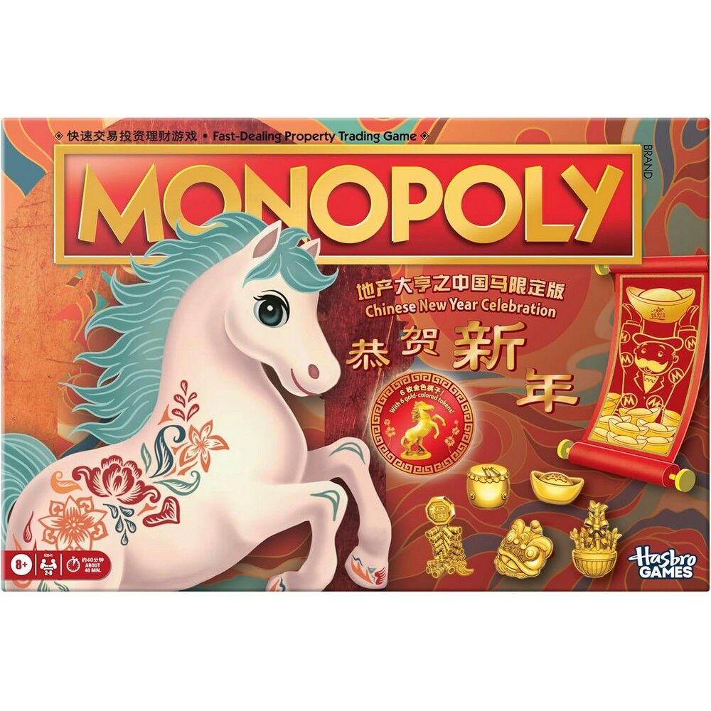 Monopoly Chinese New Year