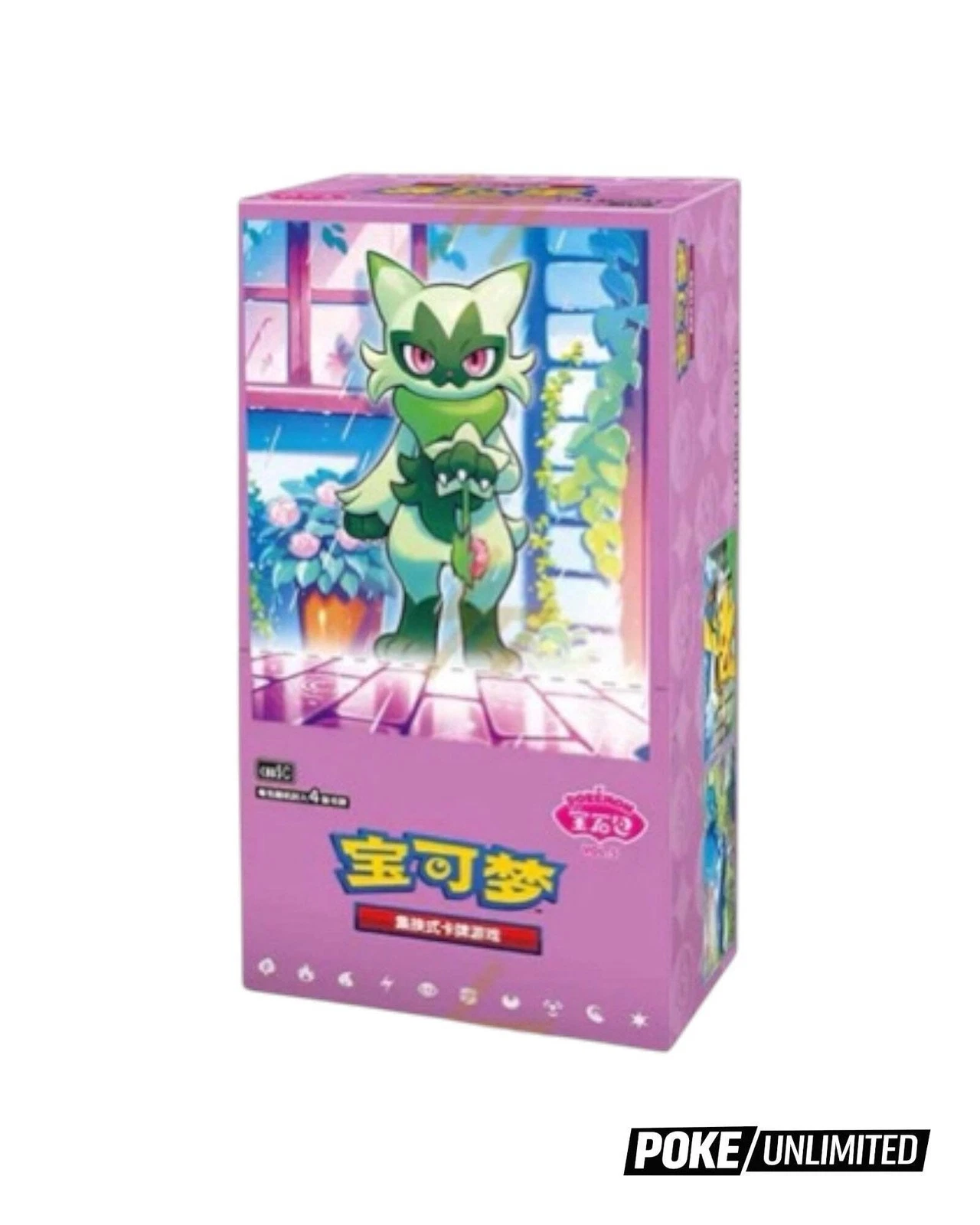 Pokemon Gem Vol 5 Booster Box