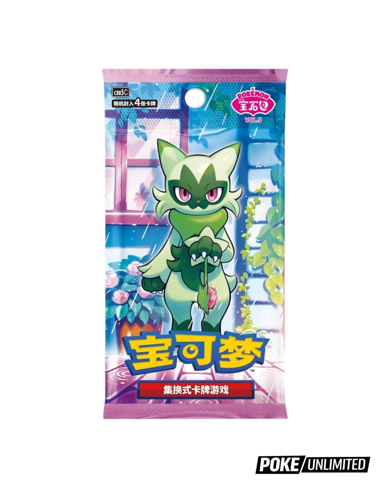 Pokemon Gem Vol 5 Booster Pack
