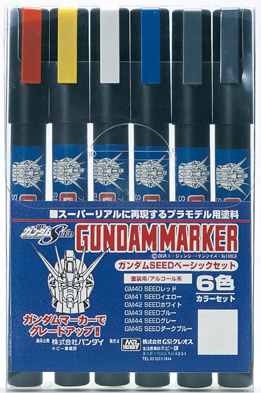 Gundam Seed Basic Marker set