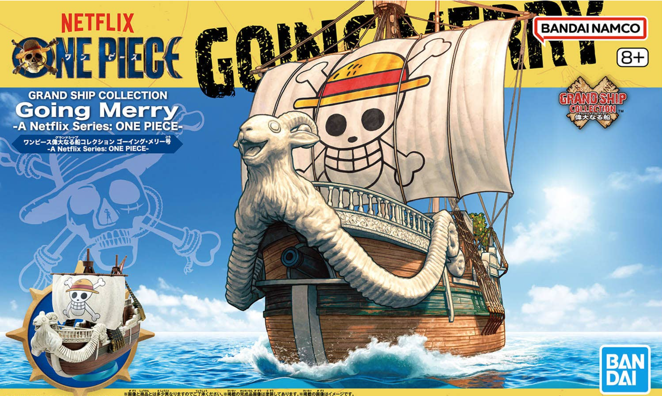 One Piece Netflix Going Merry