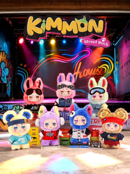 Kimmon - Street Rock